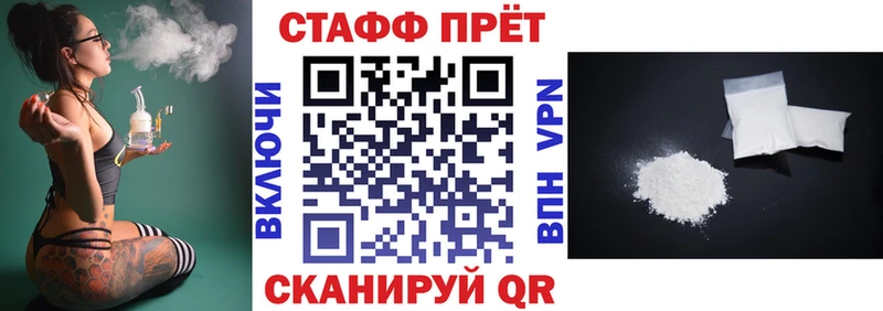 Купить закладку Марихуана  Alpha-PVP  АМФ  ГАШИШ  Мефедрон  Псилоцибиновые грибы  ЭКСТАЗИ  COCAIN  Кирсанов