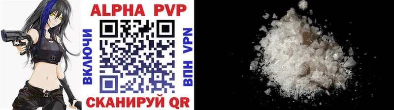 Купить  Кирсанов  APVP мука 