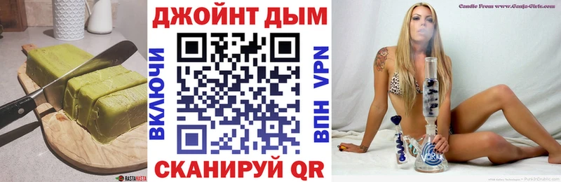 Еда ТГК конопля  Купить где  Кирсанов 