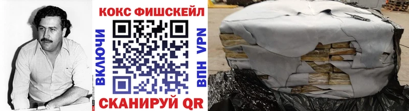 Купить где  Кирсанов  Кокаин Колумбийский 