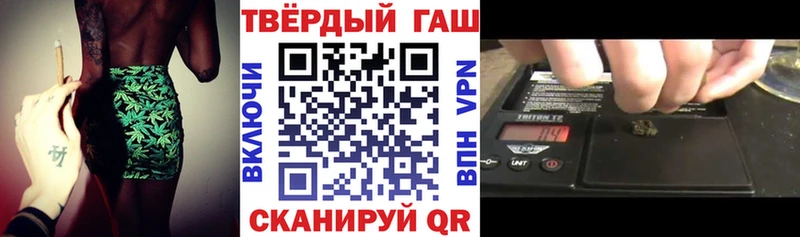 Гашиш 40% ТГК  Купить где  Кирсанов 