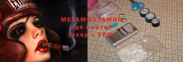 mdma Дмитров