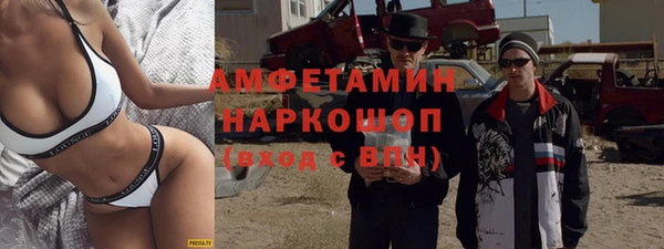 таблы Дмитровск
