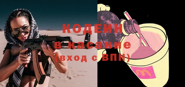 таблы Дмитровск