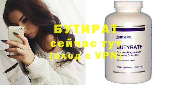 mdma Дмитров