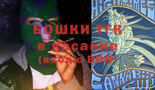 mdma Дмитров