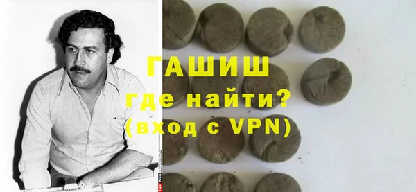 таблы Дмитровск