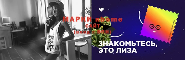 spice Елабуга