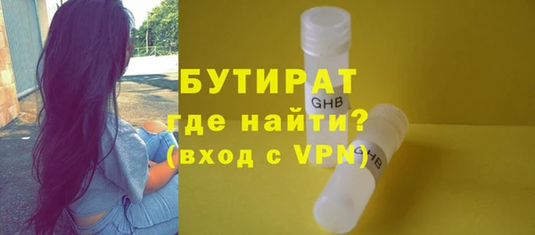 mdma Дмитров