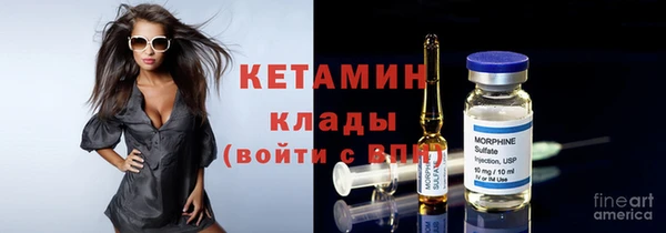 спайс Ельня