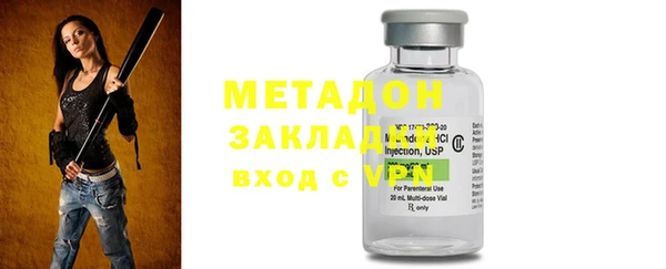mdma Дмитров