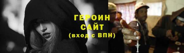 спайс Ельня