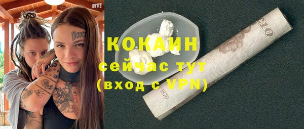 mdma Дмитров