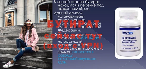 таблы Дмитровск