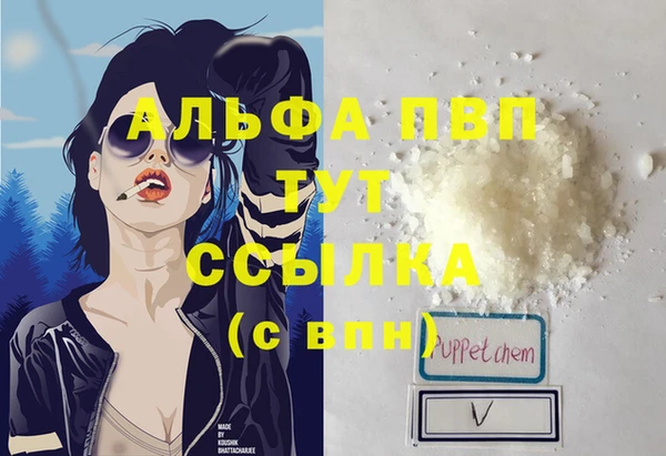 ALPHA PVP Дмитриев
