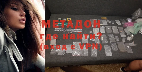 mdma Дмитров