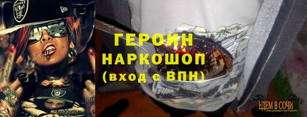 ALPHA PVP Дмитриев