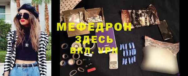 таблы Дмитровск