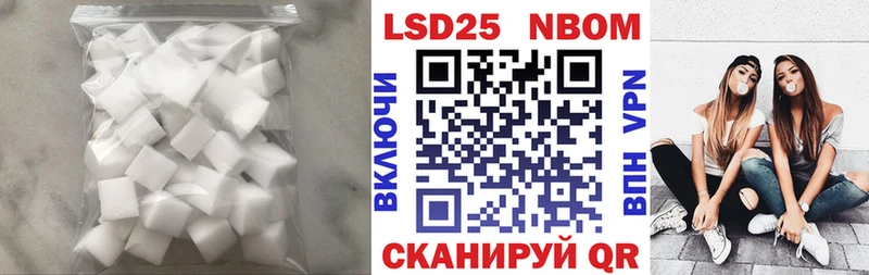 LSD-25 экстази кислота  Купить  Кирсанов 
