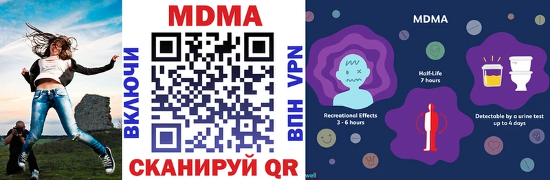 MDMA Molly  Купить  Кирсанов 