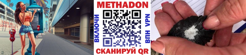 Купить где Кирсанов Метадон белоснежный