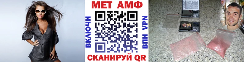 Метамфетамин витя  Купить закладки  Кирсанов 