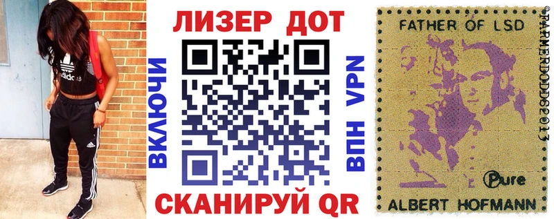Марки N-bome 1,5мг  Купить  Кирсанов 