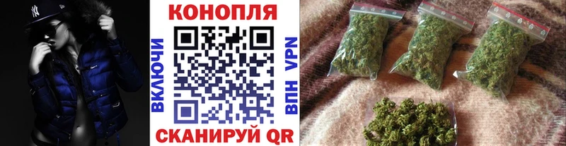 Купить  Кирсанов  Шишки марихуана Amnesia 